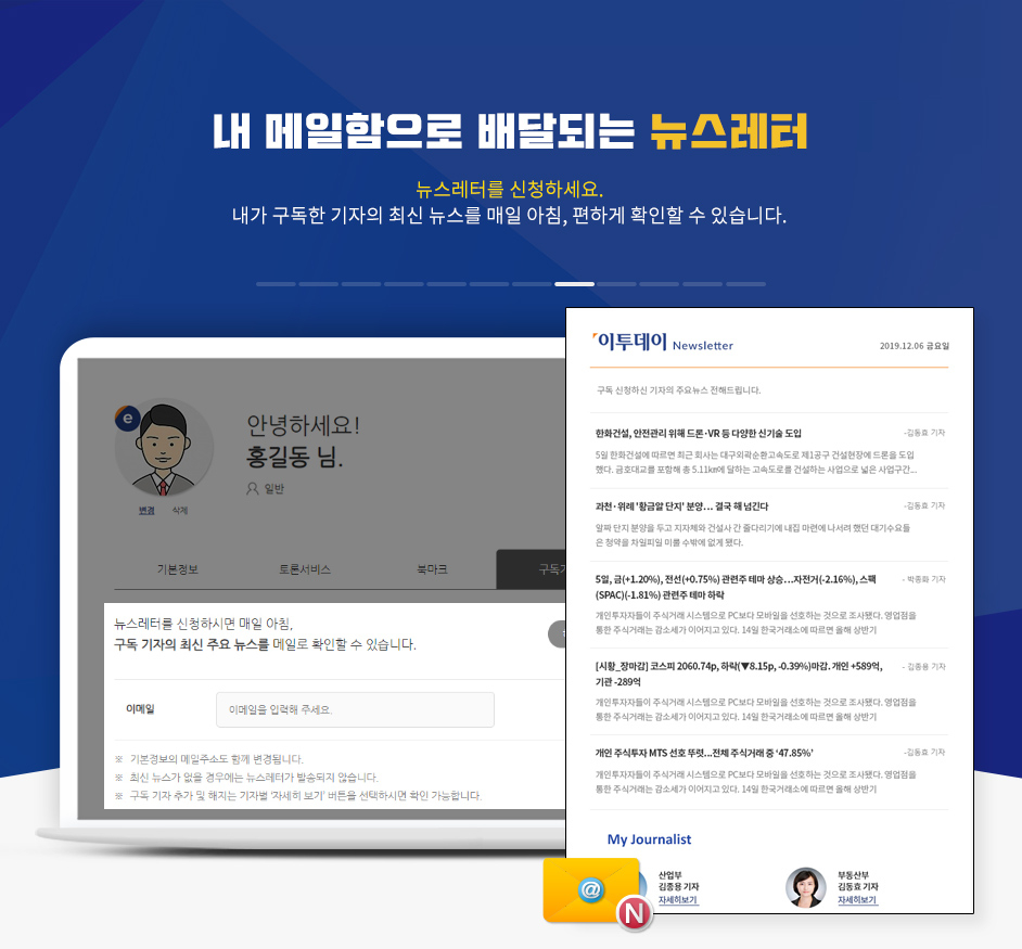 Only Mobile 독자를 위한 맞춤 메뉴