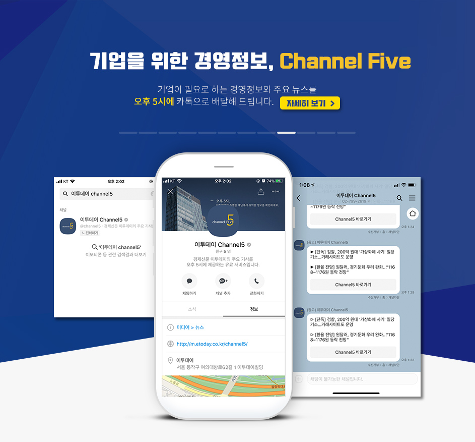 Only Mobile 독자 맞춤 뉴스 더보기